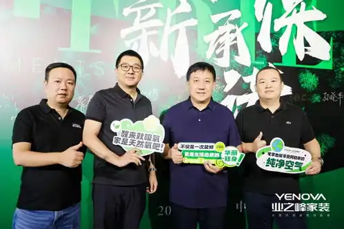 从社区到服贸会,我爱我家以多元化服务构建幸福生活圈