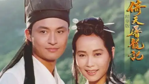 东西方从此再无江湖,金庸武侠影视歌曲推荐