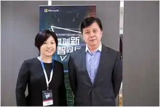 我爱我家cio刘东颖对话微软资深副总裁洪小文洞见ai引领房地产经纪行业管理创新