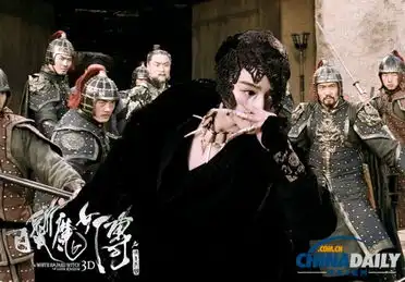 白发魔女传上映4天冲破两亿网友热评视效美到哭台词雷到笑