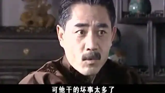 大宅门七爷要处置敬业没人能劝动,这位竟办到了,说话有分量