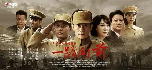 激动他们和内江人一起追一路向前
