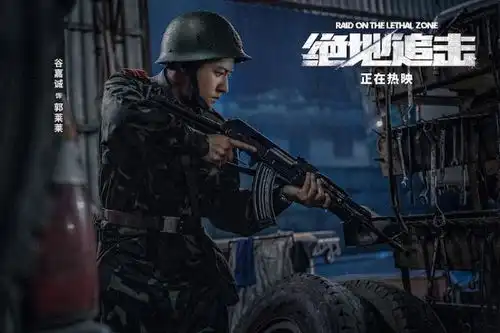 高至霆电影绝地追击热映中多部待播新作引期待