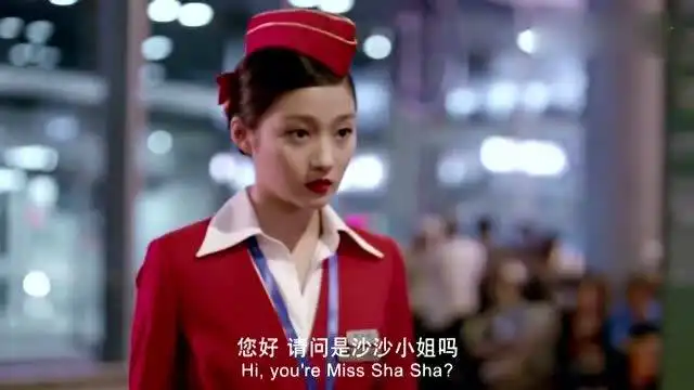 关晓彤浪漫天降化身实习空姐意外遇上土豪夏雨
