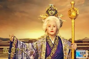 范冰冰老了什麽样范冰冰版老年武则天剧照
