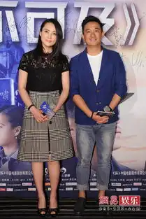 触不可及首映赵宝刚携主创跳探戈
