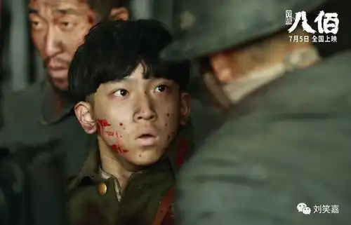 八月在八号厅看八十八师的八佰,隔壁女生哭得用掉了八张纸巾骑白马的不止唐僧,还有赵云欧豪和杜淳
