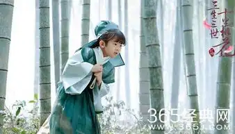 三生三世阿离出生时祥光是什么阿离为什么姓白
