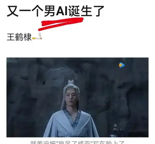 王鹤棣新剧古装剧造型雷人,一头白发像cosplay,僵硬像塑料模特