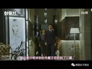 无孔不入的yg女团,花游记机智的监狱生活居然都有身影