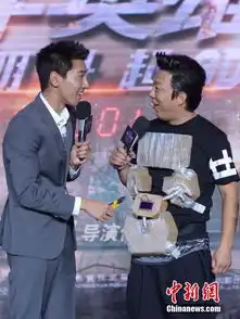 赵又廷牵手黄渤欢乐助阵痞子英雄2
