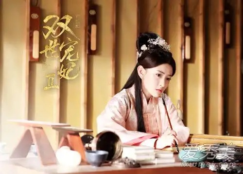 双世宠妃2高清剧照2018年双世宠妃2几月几日播出

