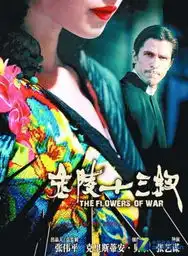 悲喜交加十二月最值得期待电影推荐
