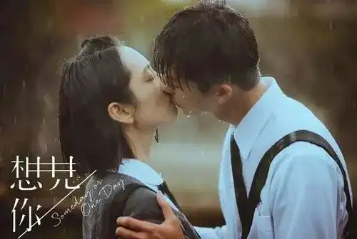 情人节快到了,你的新老公又是谁
