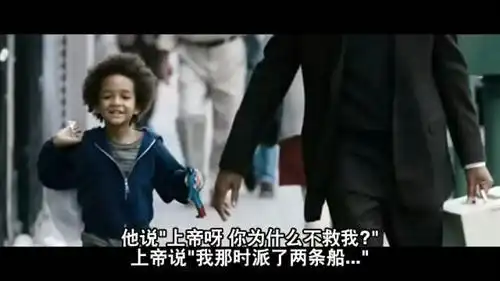 豆瓣9.1当幸福来敲门成年人的世界不相信眼泪,只有负重前行
