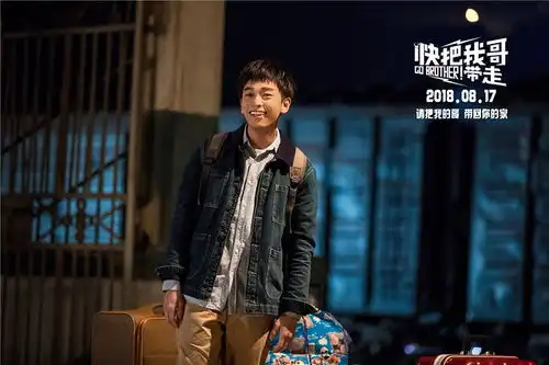 双屏进击彭昱畅快哥喜提票房3亿新作网球少年接力

