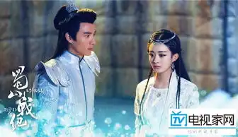 蜀山战纪什么时候播在哪儿看
