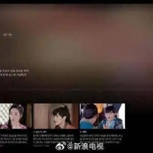 积压九年,张翰主演的电视剧锦衣夜行上线流媒体,此前曾被法院挂网拍卖