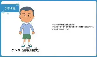 感谢你,带我认识了小丸子,还有那么多好吃的