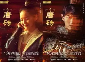 官宣唐砖定档1029张晓龙首部制片作品接受检验
