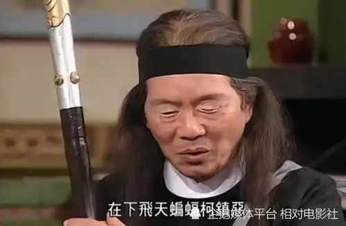 新神雕侠侣柯镇恶剧照曝光选角令人惊喜,但造型一言难尽
