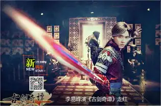 李易峰触胸杨幂真相揭秘刘恺威热吻唐嫣杨幂避走组图