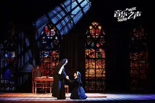 十八年后再相逢音乐之声中文版全球首演,你在现场吗
