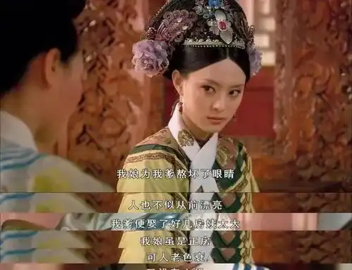甄嬛传中安陵容之死,只是因为她这个致命的缺点
