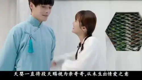 许你浮生若梦九岁红跪求天婴嫁天赐,罗浮生帮天婴和许星程私奔
