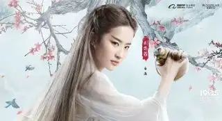 三生三世十里桃花
