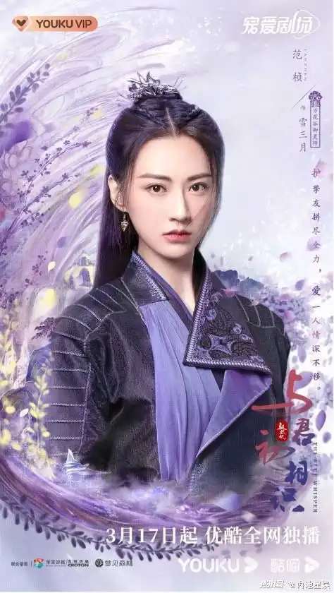 与君初相识热播中,新人演员范桢实力演技获赞无数
