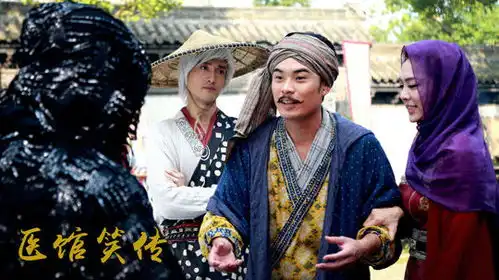 医馆笑传最强大脑与最强身体的完美结合
