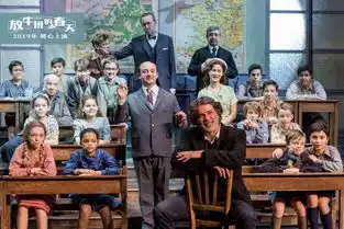 法国音乐剧放牛班的春天暖心上演,感动无数人的天籁童声
