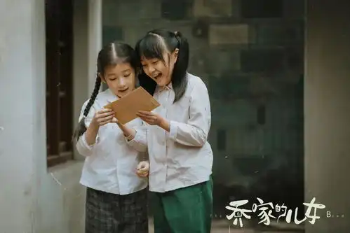 乔家的儿女朱珠毛晓彤宋祖儿各有千秋,小配角最让人惊艳
