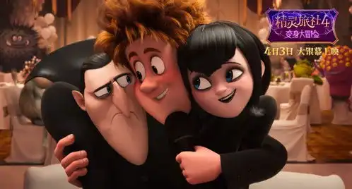 精灵旅社4也延长上映,近期好莱坞大片霸屏了
