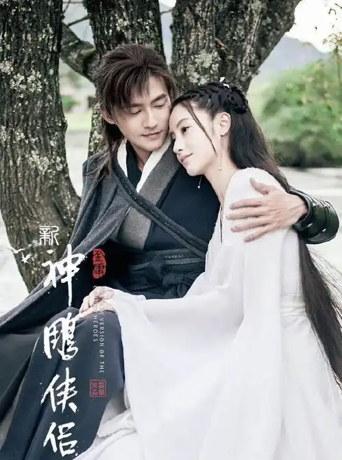 新神雕侠侣选角引热议小龙女仙气全无,林朝英反成全剧最大亮点