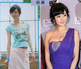 杨幂土起来也是没谁了