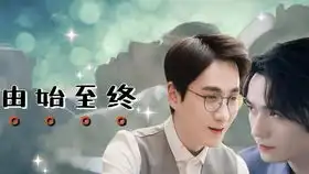 镇魂沈巍雨中下跪cut巍澜兄弟情为赵云澜求医朱一龙下跪cut
