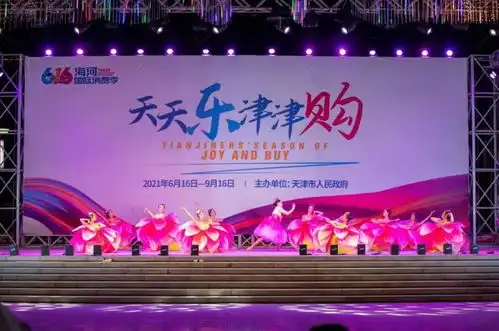 天津端午假期五大夜市新开街
