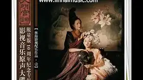 陈红古装混剪最后还有个大明宫词的小彩蛋
