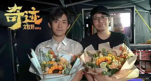 电影奇迹杀青,我不是药神制作团队回归,易烊千玺主演
