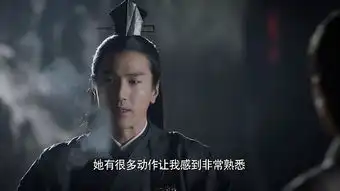 三生三世十里桃花第38集剧照,三生三世十里桃花图片