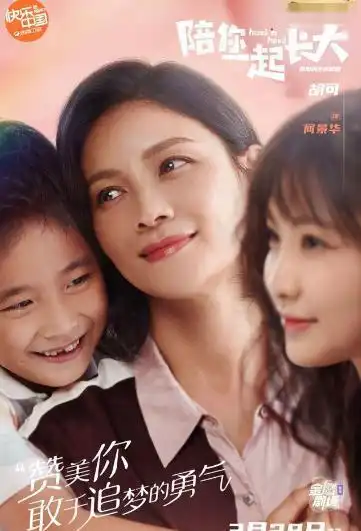 刘涛新剧开播,演妈比演少女更适合,高龄女艺人别营销少女了