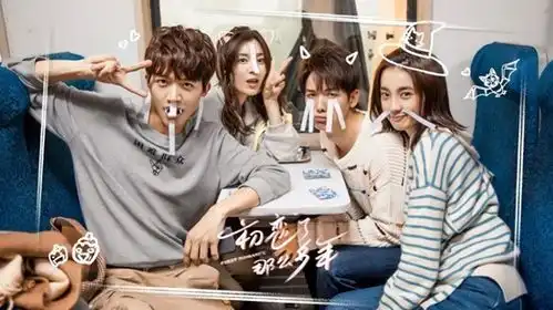 致我们甜甜的小美满剧照曝光2020年十部未播先火的青春校园网剧
