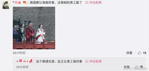 丽姬传发海报张彬彬挑战秦始皇,迪丽热巴的造型一言难尽
