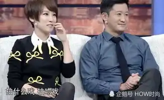 吴京这次真的玩大了曾直言这是男的女的
