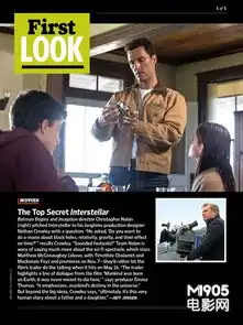 星际穿越首曝剧照奥斯卡影帝马修帅气亮相
