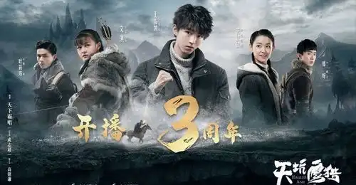 天坑猎鹰开播三年,疑似第二季正在准备中,粉丝直呼太高兴了
