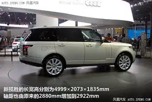 雄起了揽胜君路虎揽胜就是男人的腿腿蜗居电视剧宋秘书说的揽胜行