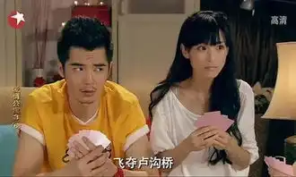 爱情公寓剧照林宛瑜